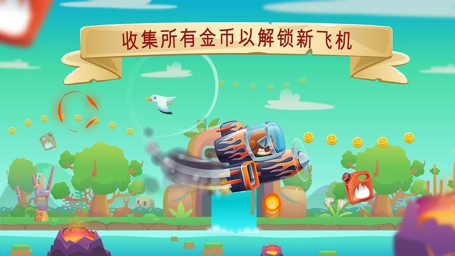 逃离奇异森林