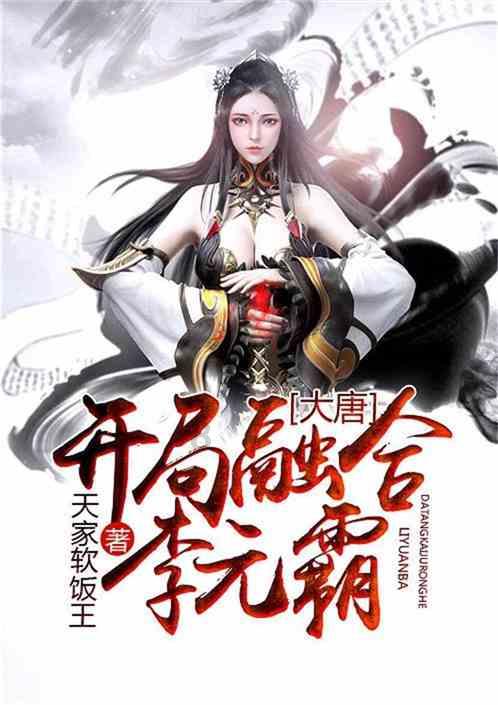 燃烧的蔬菜4新鲜战队